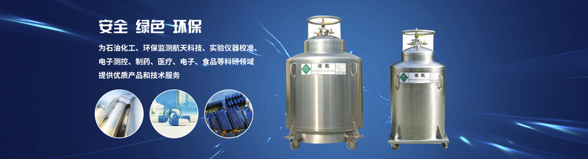 防水接線盒,鑄鋁接線盒,端子接線盒,船用電瓶箱,消火栓保溫罩,船用水龍帶箱,滅火器箱,消火栓罩,救生衣,救生繩,救生圈,璐洺電氣